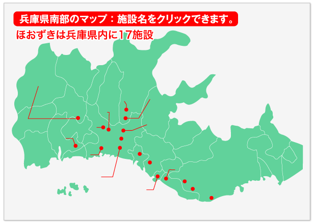 兵庫県南部のマップ