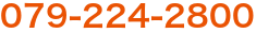079-224-2800