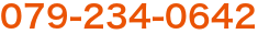 079-234-0642