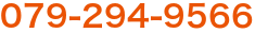 079-294-9566